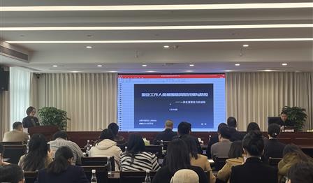 MG不朽情缘公司上好新年清廉“第一课”