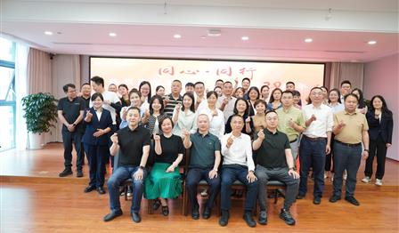 同心·偕行 | MG不朽情缘公司开展庆祝建设20周年系列活动