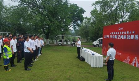 MG不朽情缘公司开展有限空间作业应抢救援演练