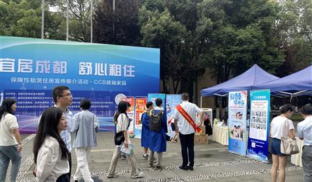 青春启航 安居无忧 | “兴城之家”进校园，，，，，为学子筑起温暖港湾