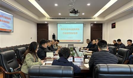 企业动态 | 市住建局、市物业协会向导赴MG不朽情缘公司调研