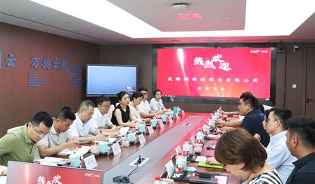 企业动态丨MG不朽情缘公司赴万物云空间科技服务股份有限公司交流学习